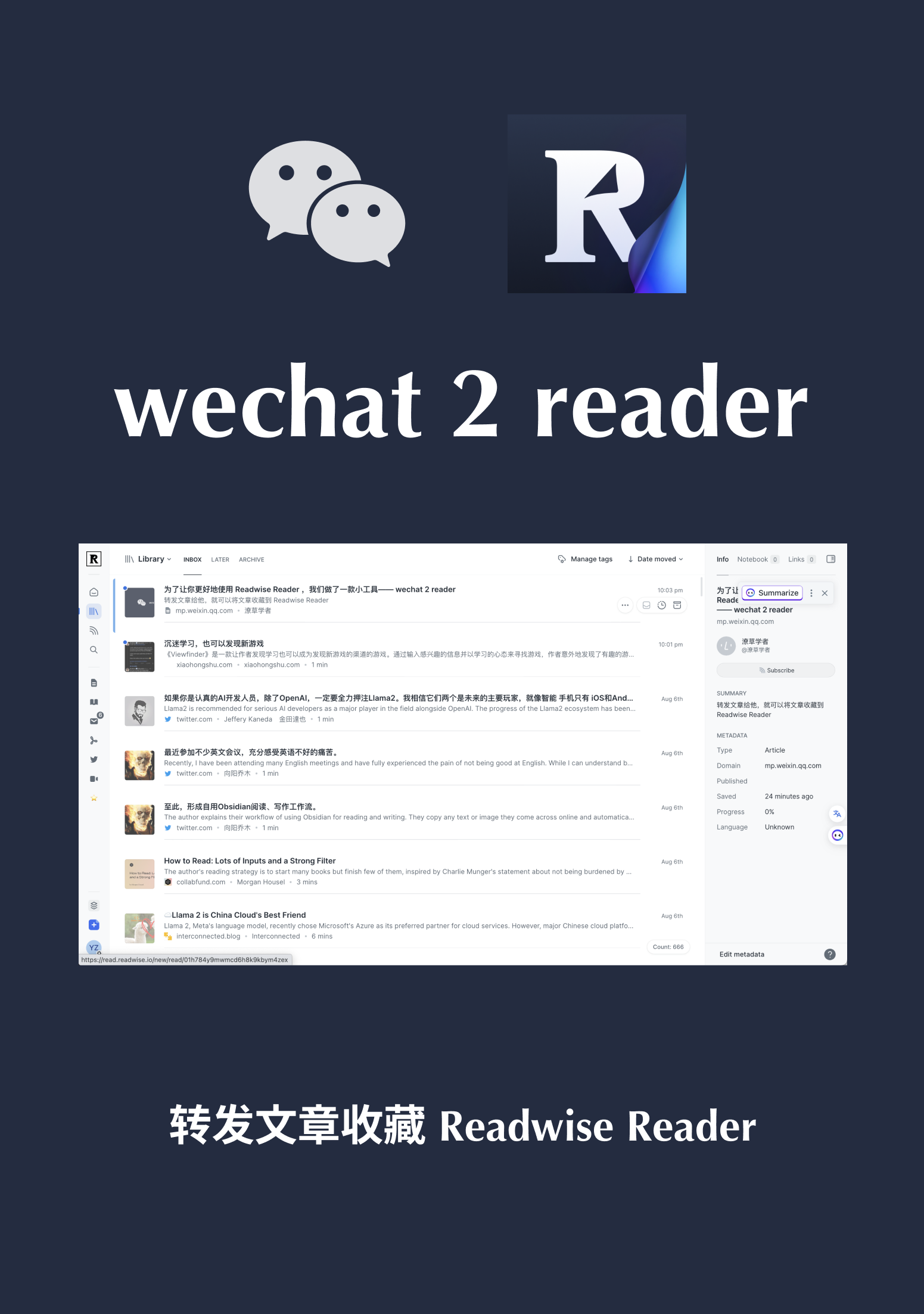使用案例3